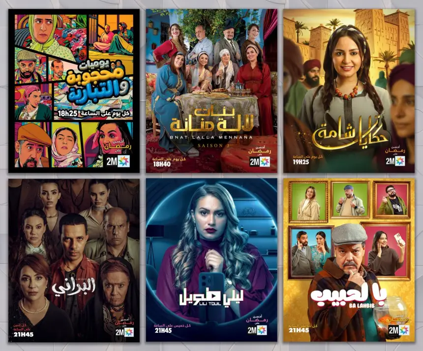 القنوات الوطنية تستحوذ على أكثر من 70% من المشاهدة في أول أيام رمضان و"دوزيم" تتصدر وقت الإفطار